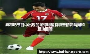 马祖拉：塔图姆会在赛前感受自身状态，然后根据脚踝情况再决定是否上场