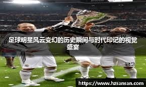 欧洲EuroMillions推出新玩法