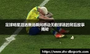 博弈心理：为什么赢了总想立刻走？（赢后为何总想立刻离场？）